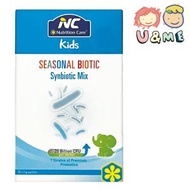 Nutrition Care - 兒童季節益生菌合生元配方 10包x2g (平行進口貨)