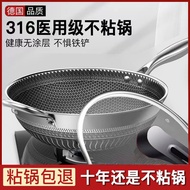 KY-D Double-Sided Screen316Stainless Steel Wok Uncoated Physical Non-Stick Pan Household Induction Cooker Applicable to