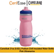 Camelbak 21oz (0.62L) Podium Chill Insulated Water Bottle - Pink Ultramarine