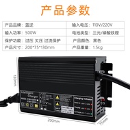 12.6 v14.6 v25ah4S Lithium Iron Phosphate Battery 29.4 v20ah High Power Aluminum Shell Smart Charger