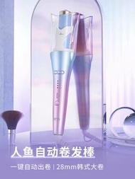 28MM Lena全自動捲髮棒懶人捲髮神器大卷大波浪電動旋轉負離子女