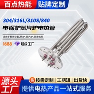 150 Flange Electric Boiler Steam Furnace Electric Heating Tube Vaporization Furnace Steamer Heating 