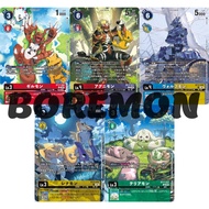 Digimon EX8 BT17-008 BT17-011 BT17-022 BT17-031 BT17-043
