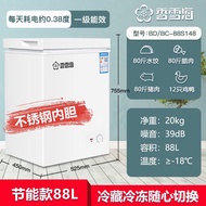 MHXiangxuehai Freezer Household Cabinet Freezer Frozen Fresh-Keeping Commercial Freezer Refrigerated Household First-C