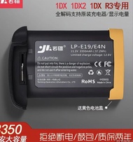 岩疆 LP-E19/E4N 相機電池 全新2粒！