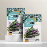 Purple Back Vegetable Seeds Guanyin Vegetable Seeds Blood Skin Red Back Vegetable Seeds Sea Shellfis