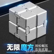 New Product Versatile Creative 2x2 Infinite Magic Cube Toy Stress Relief Venting Flip Finger Cube St
