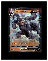 2022 怪力V Machamp V s10D F 032/067 RRR 寵物小精靈 寶可夢 PTCG 日版 Pokemon Card