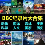 【现货】BBC13季97集星球纪录片地球脉动蓝色星球地64G超清英文原版u盘mp4BBC13 Season 97 Episode Planet Documentary Site20250613