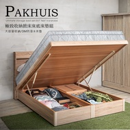 [特價]【obis】Pakhuis 帕奎伊斯兩件式收納掀床+床墊(單人3.5尺古橡(不含床頭)