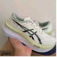 FF2T MAGIC SPEED 4 Simple Comfortable Mesh Wear-Resistant Men Women Same Style Carbon Plate Low-Top 