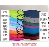 淨新4d立體口罩 KF94 大特價 數量有限 售完既止