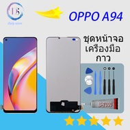 For OPPO A94 Lcd Display หน้าจอ จอ+ทัช ออปโป้ OPPO A94 (4G)