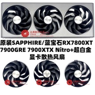 SAPPHIRE Blue RX7800XT 7900GRE 7900XTX Nitro Ultra Platinum Graphics Card Fan