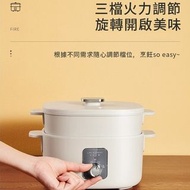 Life Element 生活元素多功能電煮鍋 2L
