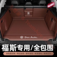 台灣現貨VW 福斯 GOlf Tiguan TOuran POlo troc 行李箱墊 全包圍後箱墊 後車廂墊 全系專用