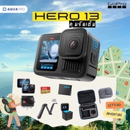 GoPro 13 คุ้มจัดเต็ม ประกันศูนย์ไทย