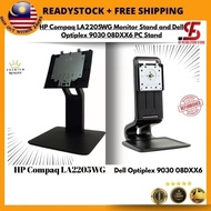 HP Compaq LA2205WG Monitor Stand and Dell Optiplex 9030 08DXX6 PC Stand
