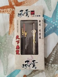 風雲外傳之天下無雙 刀 劍 兵器