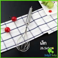 MetMe ตะกร้อตีไข่ ตะกร้อตีแป้ง เครื่องผสมครีม  egg beater