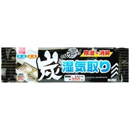 Daiso Charcoal Dehumidifier With Case