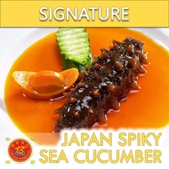 ★★ Spiky Sea Cucumber | FROM JAPAN | 10 PIECES | ♦ PROCESSED ♦ READY FOR COOKING