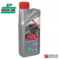 Rock Oil PP2 Semi Synthetic 2 Stroke (2T) Lubricant
