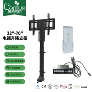 TV Cabinet Lifting Bracket Fully Automatic32Inch70Inch TV Fixed Wall Hanging Frame Lifting Bracket
