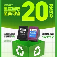 Suitable for HP 803 Ink Cartridge HP2132 2621 2622 2623 2628 Can Add Ink 2600 2130 213