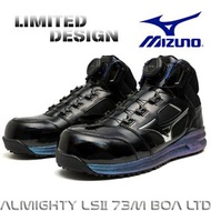 🇯🇵日本代購 mizuno安全鞋  mizuno ALMIGHTY LS2 LSII 73M BOA Limited working shoes safety shoes 美津濃 防滑鞋 行山鞋 工作