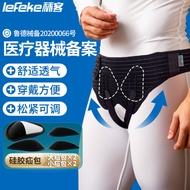 AT-🎇Qike lefeke Medical Hernia Belt Adult Groin Trusses Breathable Elderly Hernia Underwear W8HM