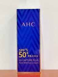 AHC 升級版小藍瓶防曬隔離霜