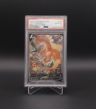 Charizard V SR

PSA10