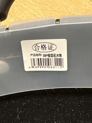 38# 麥飯石大鍋