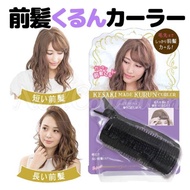 Japan Lucky Wink, Bangs, Curly Hair Clip, Hair Perm,