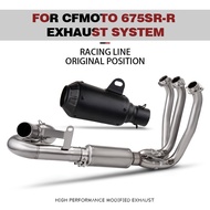 Motorcycle Exhaust Parts for 675SR 675 SR CF675SR, Performance Motorcycle Parts, 51mm
