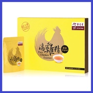 余仁生滴鸡精 EYS Eu Yan Sang Pure Chicken Essence (8*60ml)