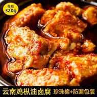 Yunnnan Specialty Lunan Chicken Fermented Bean Curd Oil Fermented Bean Curd Fermented Bean Curd Mold