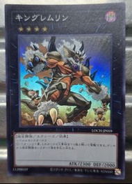 遊戲王， LOCH-JP059