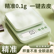 Kitchen Scale Baking Electronic Scale Grams Household Small 0.1g Food Scale High Precision Grams Foo