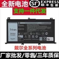 Serasi dengan Dell Gaming G3/G5/G7/G15 7557 5576 7576 Inspiron 7000 Bateri Komputer Riba