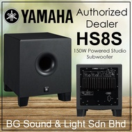 Yamaha HS8S 8 Inch 150W Active Powered Studio Subwoofer (HS-8S)