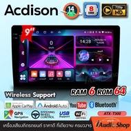 จอแอนดรอย FULL HD RAM6 ROM64 8CORE APPLE CAR PLAY & ANDROID AUTO ทัชลื่น จอแอนดรอยด์ จอแอนดรอยด์ติดร