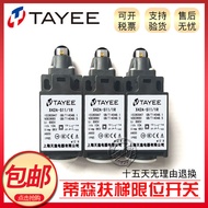 Brand New Tianyi Travel Switch X42A-S11/1R H02 H11 S02 1R 2R 1Z 1Y 2Y 3K 5K