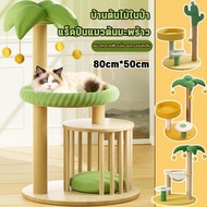 Cat Condo Wooden Scratcher