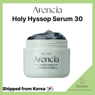 Arencia Holy Hyssop Serum 30 50g
