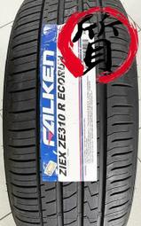 【質感輪業】全新 日本 FALKEN 飛隼 ZE310 235/65-17  ZE310  FALKEN 飛隼 全新 輪 