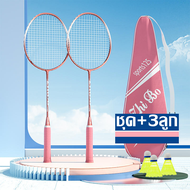 ALLGTool ไม้แบดมินตัน ไม้แบด แบดมินตัน ลูกแบดมินตัน แพ็คคู่ ( แถมฟรี กระเป๋า ลูกแบด 3 ลูก ) ชุดแบตมินตัน ขนาดมาตรฐาน สำหรับฝึกซ้อม คุณภาพดี ไม้แบตมินตัน Badminton racket