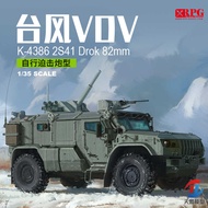 Model RPG 35028 Typhoon VDV K-4386 2S41 82mm Self Propelled Mortar Type 1/35