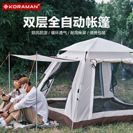 Tent     Outdoor tent Fully automatic tent camping portable tent